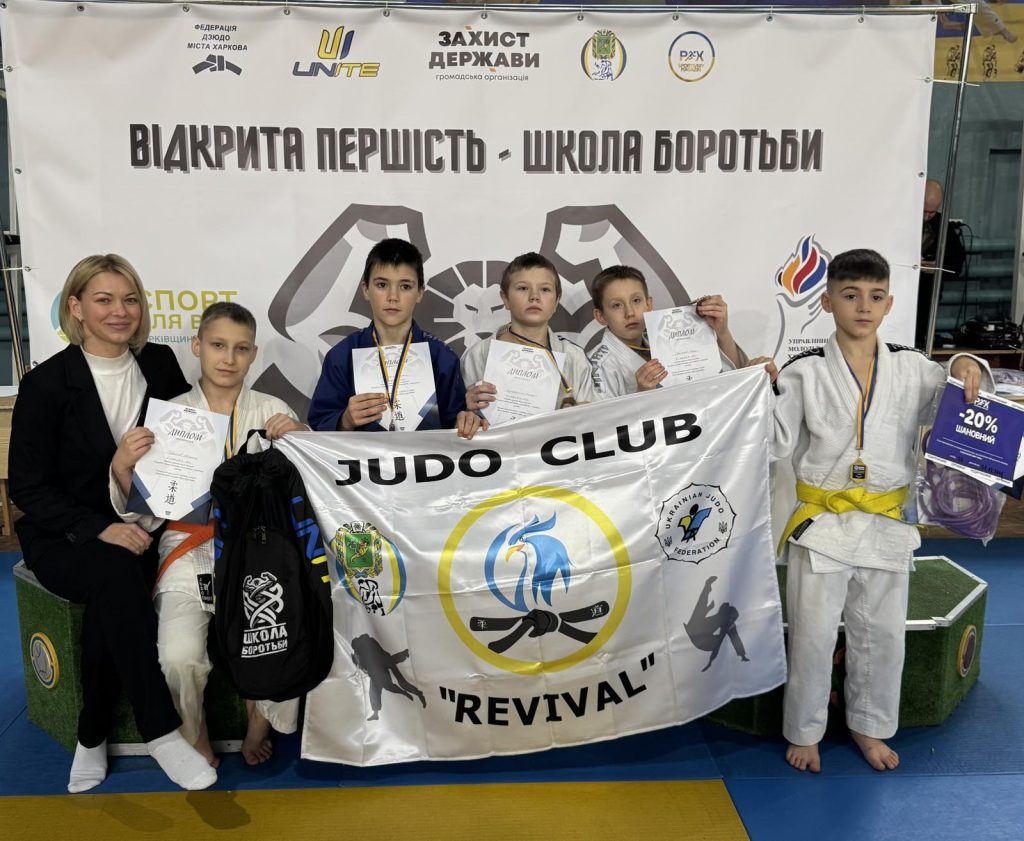 заняття дзюдо для дітей у спортивному клубі REVIVAL
